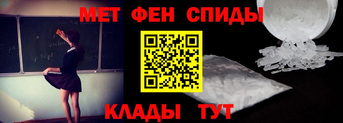 Амфетамин  Вход с VPN  АМФ  darknet клад  Лосино-Петровский  Амфетамин 98% 