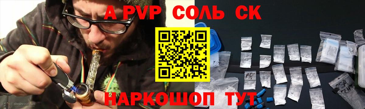 цена наркотик  Вход с VPN  А ПВП Crystall  Лосино-Петровский  A PVP крисы CK  А ПВП мука 