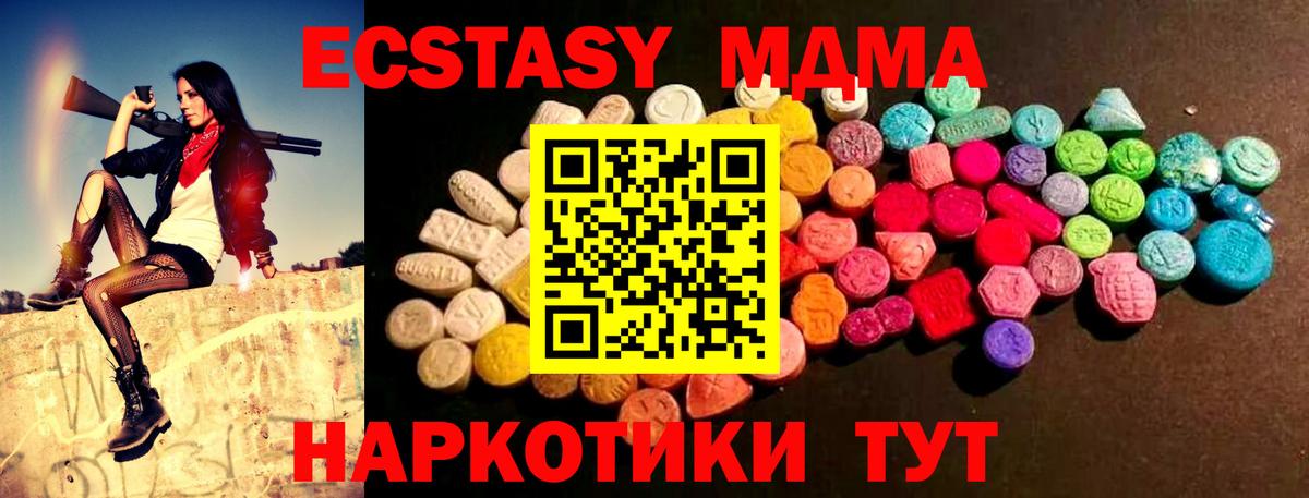 ЭКСТАЗИ диски  Вход с VPN  Лосино-Петровский  Ecstasy Philipp Plein 