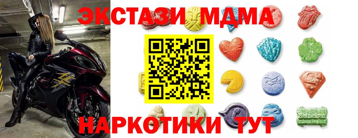 Экстази TESLA Лосино-Петровский