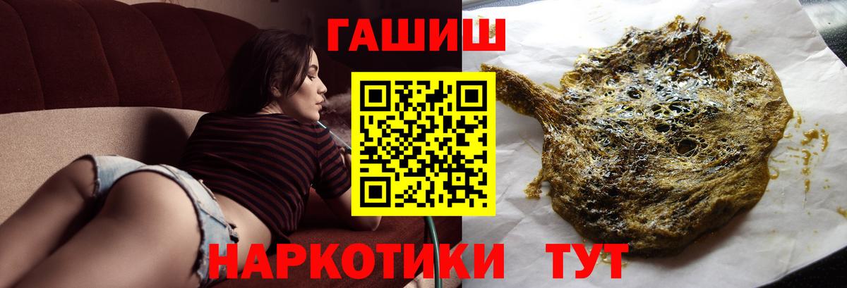 Гашиш VHQ Лосино-Петровский