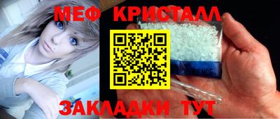 трава Жуковский