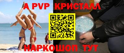 мет Заводоуковск