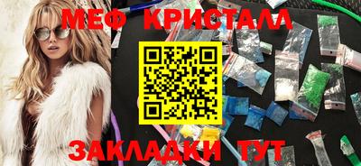 трава Жуковский