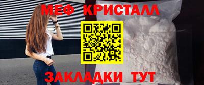 трава Жуковский