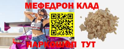 мет Заводоуковск