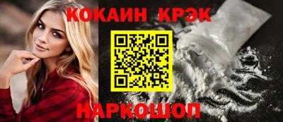 трава Жуковский
