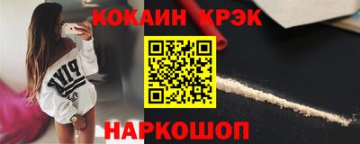 трава Жуковский