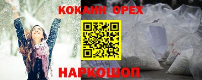 мет Заводоуковск
