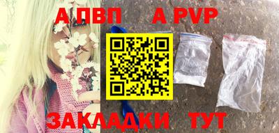 трава Жуковский