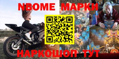 трава Жуковский