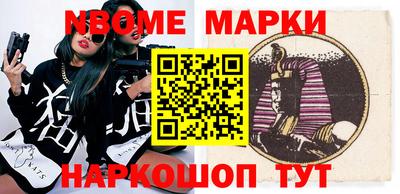 трава Жуковский