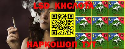 трава Жуковский