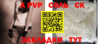 индика Заволжье