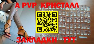 трава Жуковский