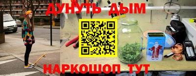 трава Жуковский