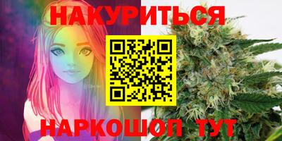 мет Заводоуковск