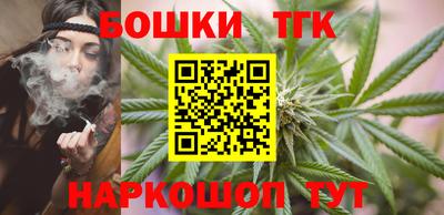 мет Заводоуковск
