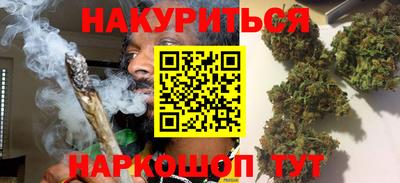 трава Жуковский
