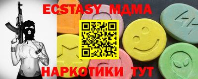 мет Заводоуковск