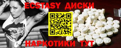мет Заводоуковск