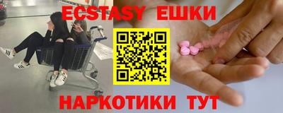 индика Заволжье