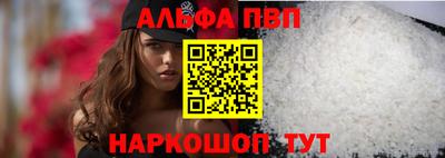 мет Заводоуковск