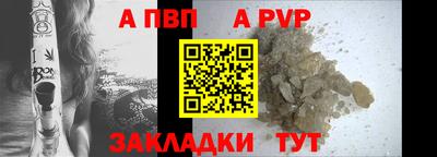 трава Жуковский