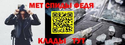 мет Заводоуковск