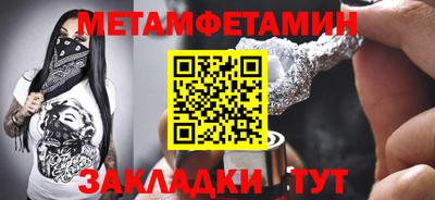 трава Жуковский