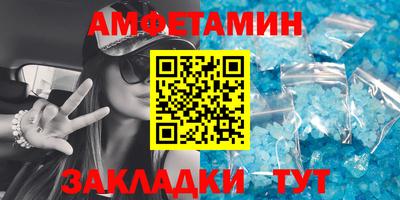 трава Жуковский