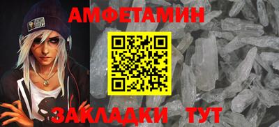мет Заводоуковск