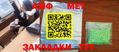мет Заводоуковск