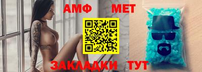 мет Заводоуковск