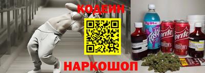 трава Жуковский