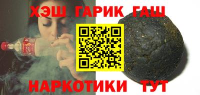 трава Жуковский