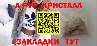 трава Жуковский