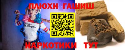 мет Заводоуковск