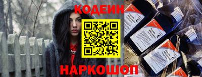 мет Заводоуковск