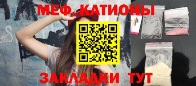 мет Заводоуковск