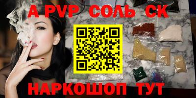 индика Заволжье