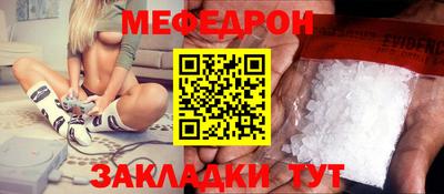 мет Заводоуковск
