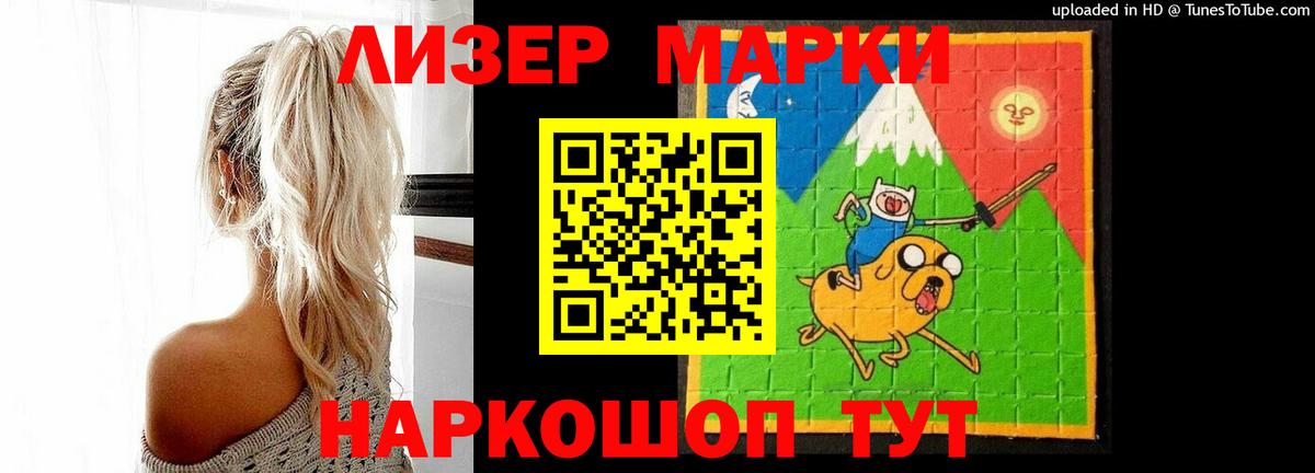 Лосино-Петровский  LSD-25 экстази кислота  Вход с VPN  LSD-25 экстази ecstasy 