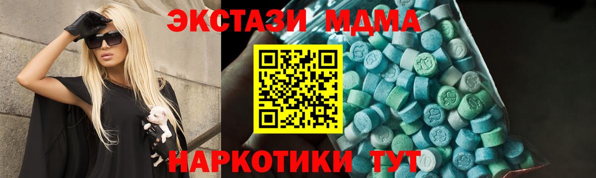 МДМА VHQ Лосино-Петровский