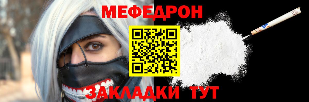 МЕФ Лосино-Петровский