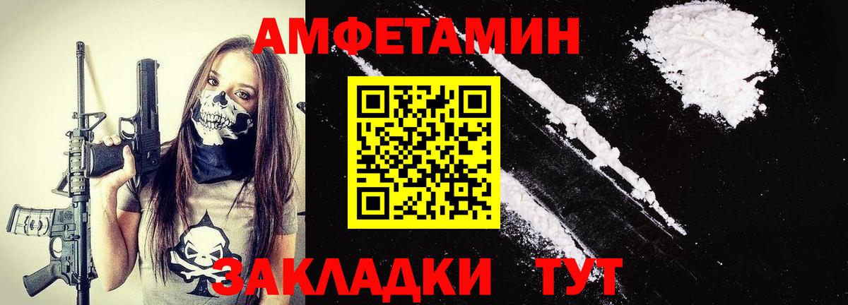 МЕТАМФЕТАМИН пудра  Вход с VPN  Лосино-Петровский 