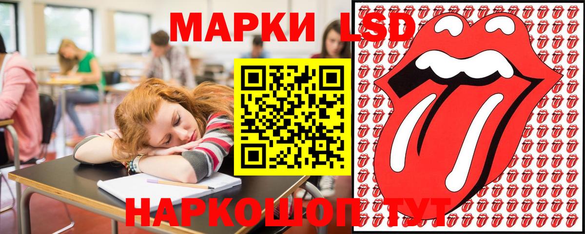 Марки NBOMe  Наркотические марки 1,8мг  Вход с VPN  Лосино-Петровский  Наркотические марки 1,8мг 